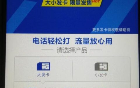 联通卡有什么缺点？看完这篇文章就知道了