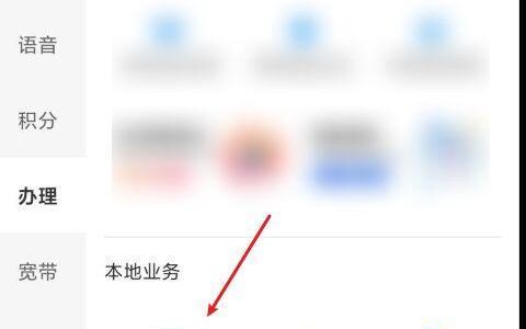 办手机卡网上怎么办理？教你3步轻松搞定