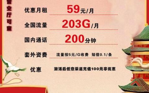 去哪里买手机卡？看这篇文章就够了！