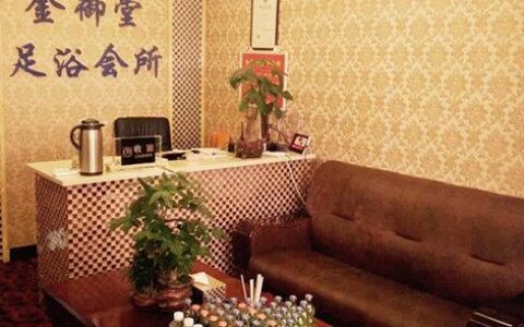 帝王养生套餐包括哪些？