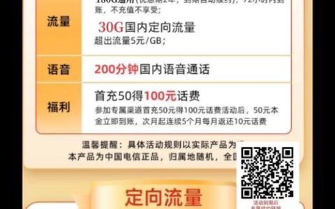 电信卡境外流量怎么办理便宜？教你3种省钱方法