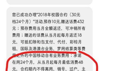 电话卡长时间不交费，会有什么后果？