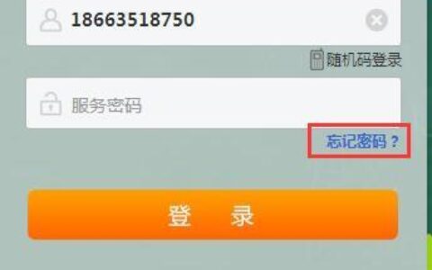 联通手机卡初始密码是多少？如何查询和修改？