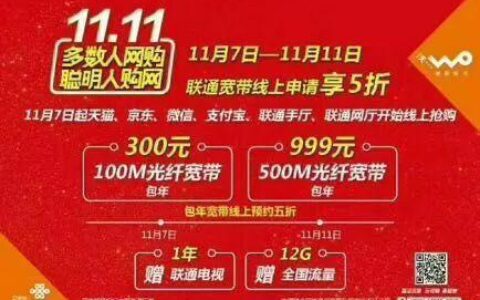 500兆宽带一个月多少钱？看完这篇文章就知道了