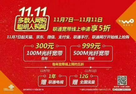 500兆宽带一个月多少钱？看完这篇文章就知道了