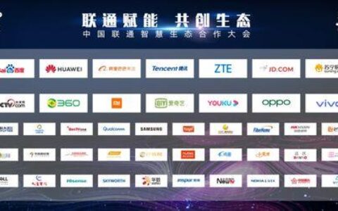 广电与联通合作宽带，打造智慧家庭新生态