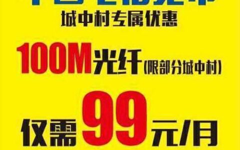 广州白云区电信宽带电话查询攻略