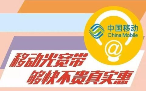 宽带办理流程全攻略，轻松搞定