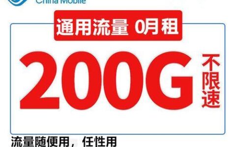 联通流量卡免流量软件大全，省流省钱两不误