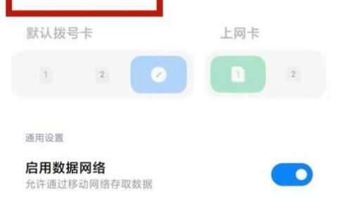 纯流量卡无服务？教你几招快速解决