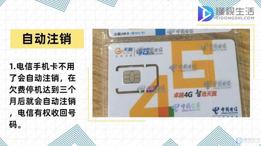 电信卡怎么选号？看完这篇文章，你就懂了！