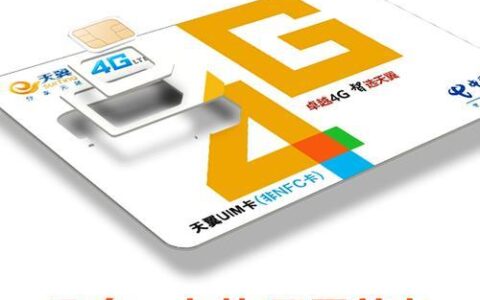 江苏广电电话卡：流量、视频、音频三合一，尽享智慧生活