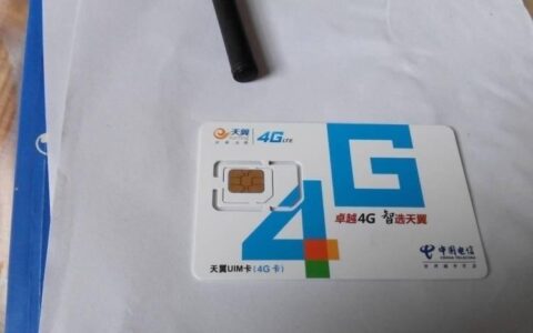 广电手机卡有4g网络吗？
