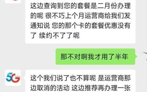 办理电信副卡要钱吗？看完这篇文章就知道了