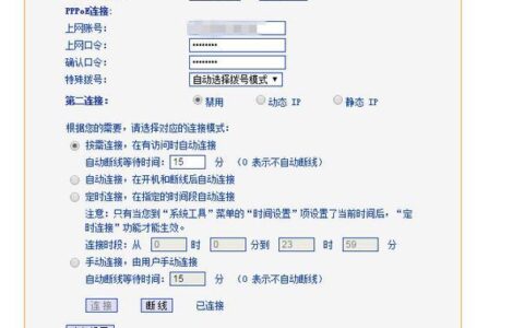 宽带服务密码是什么？如何设置和找回？