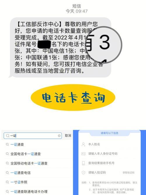 中国广电可以办几张卡？办卡流程和注意事项了解一下