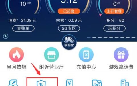 纯流量卡没有号码怎么充值？