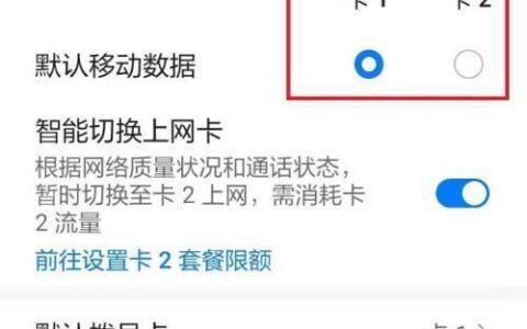 手机流量卡无限，如何选择？