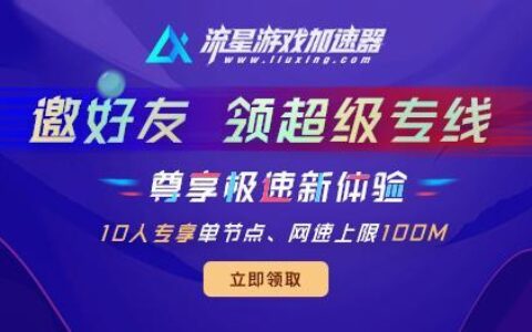 河南移动加速器：游戏加速、教育加速，畅享网络乐趣