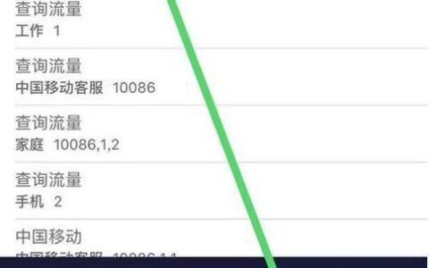 中国移动卡号码如何取消？教你四种方法