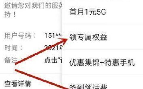 中国移动卡办理选号攻略，教你选到心仪号码