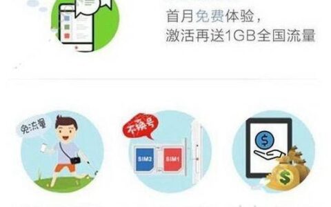 中国移动网上补卡教程，轻松搞定异地补卡