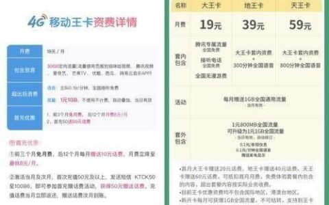 联通纯通用流量卡怎么选？看完这篇文章就懂了