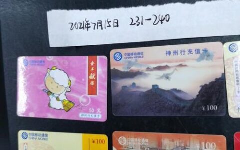 移动5元电话卡：性价比之选，适合哪些人？