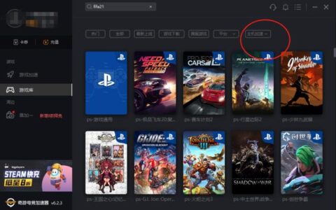 Xbox移动宽带体验：优势、劣势、使用教程