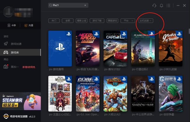 Xbox移动宽带体验：优势、劣势、使用教程