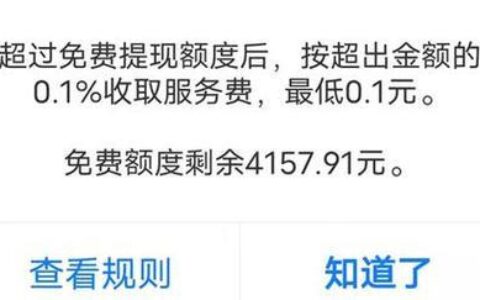 宽带费属于办公费吗？答案是肯定的