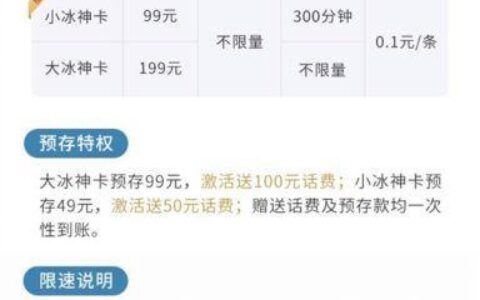 联通流量卡咨询电话，一通电话解决问题