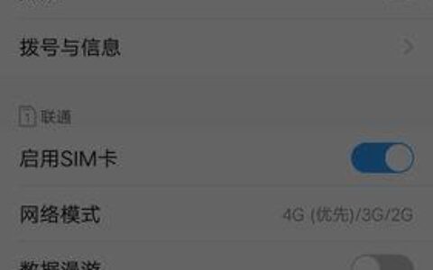vivos7能用电信卡吗？答案是肯定的