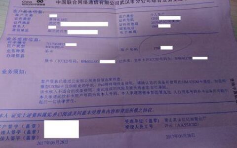 电信补卡要钱么？