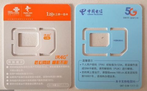 电信3000G物联卡：性价比之王，还是陷阱？