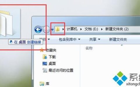 电脑怎么移动文件夹？教你两种方法，简单又实用