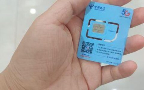 电信补卡要钱么？