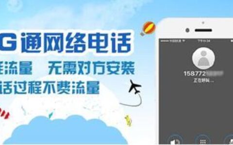 电信卡打电话不在服务区？教你5招解决