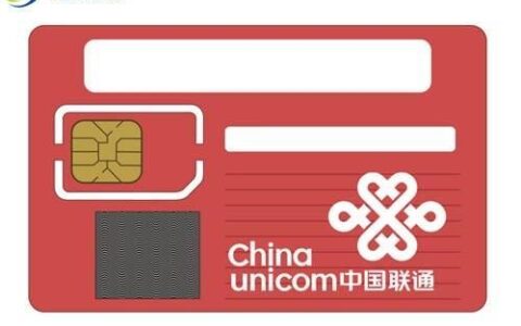 电信卡好用还是联通卡好用？看完这篇文章你就知道了