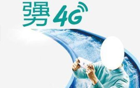 移动广告的特点与优势