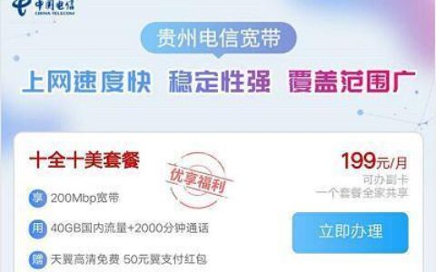 电信200M上行，适合哪些人群？