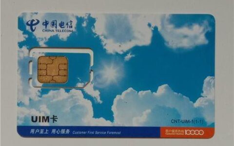 电信卡是移动卡吗？