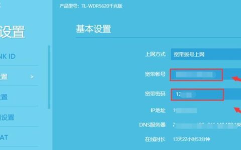 电信宽带号码是什么？如何查询和使用？