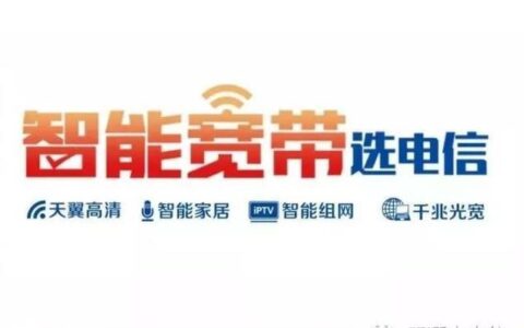 东莞茶山电信宽带报装攻略，教你轻松办理