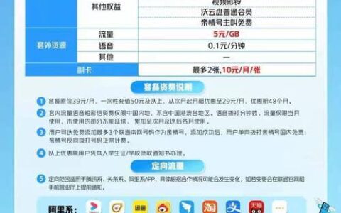 广电手机卡人工办理攻略