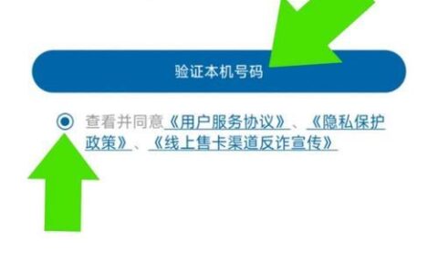 广电手机卡实名怎么办？流程、注意事项一文全解
