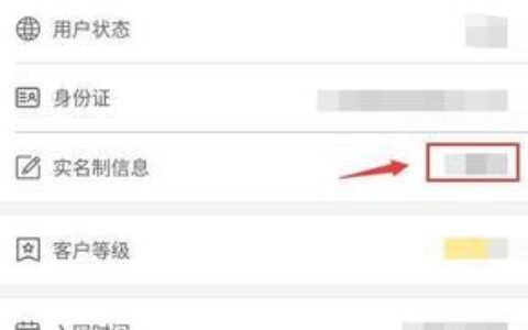 电信卡申请查询方法，一分钟搞定