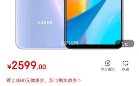 nzones7pro可以用电信卡吗？