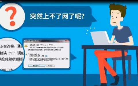 华数宽带网络不稳定？教你几招解决