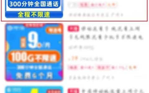 纯流量卡手机可以用吗？看完这篇文章你就知道了